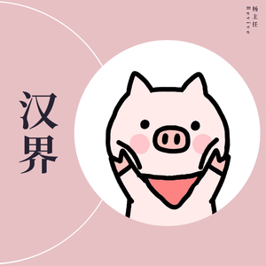 丝袜老女人性猛交视频
