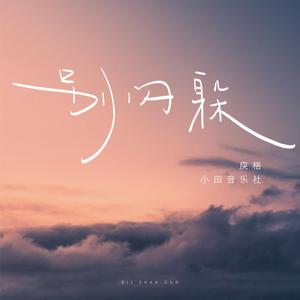 丝袜老女人性猛交视频
